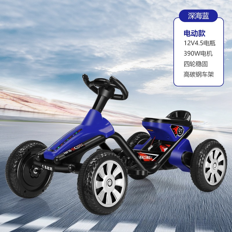 Children's Four-Wheel Pedal Go - Go Kart Pedal Kids review and price