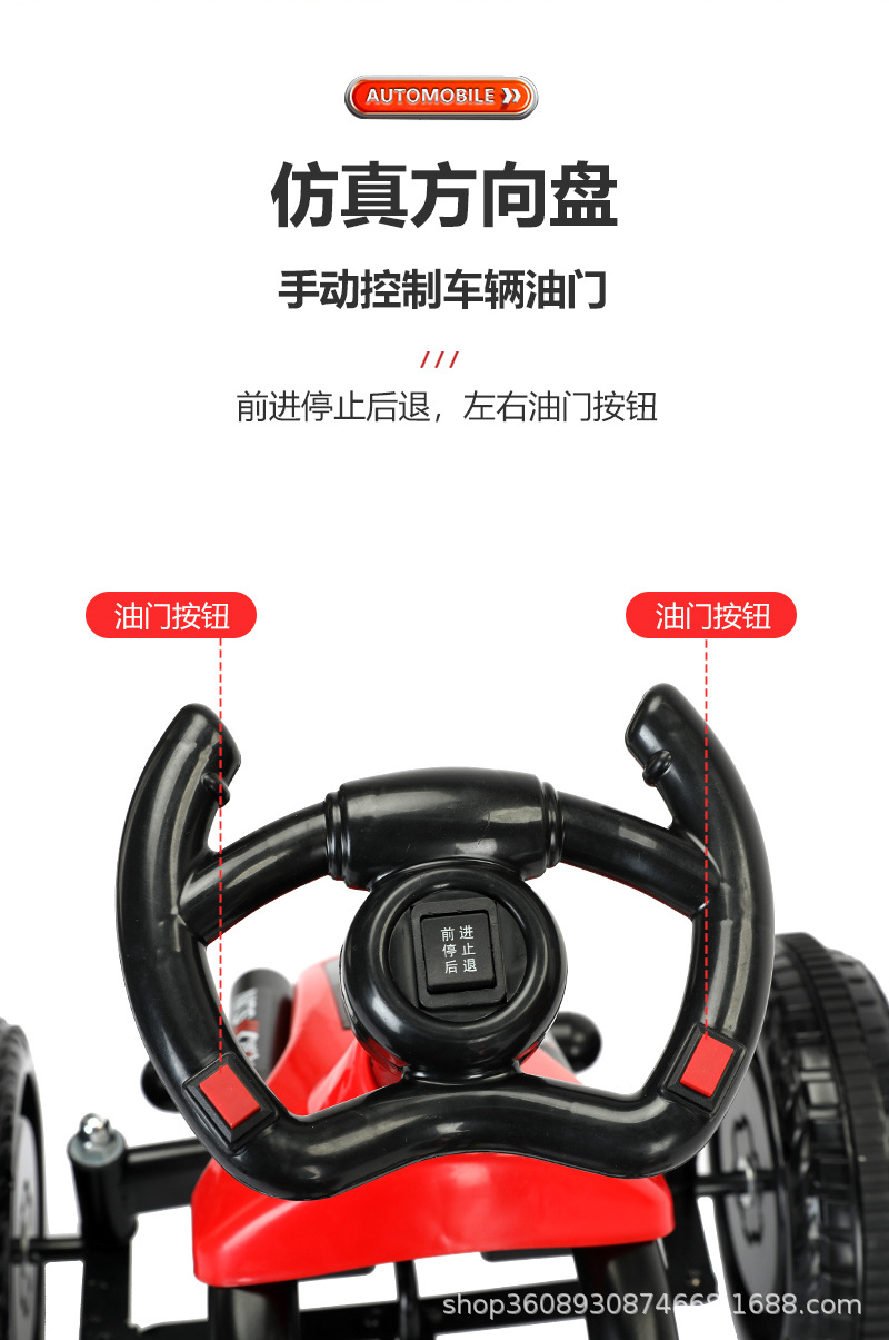 Children's Four-Wheel Pedal Go - Go Kart Pedal Kids review and price